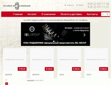 Tablet Screenshot of neva-podshipnic.ru